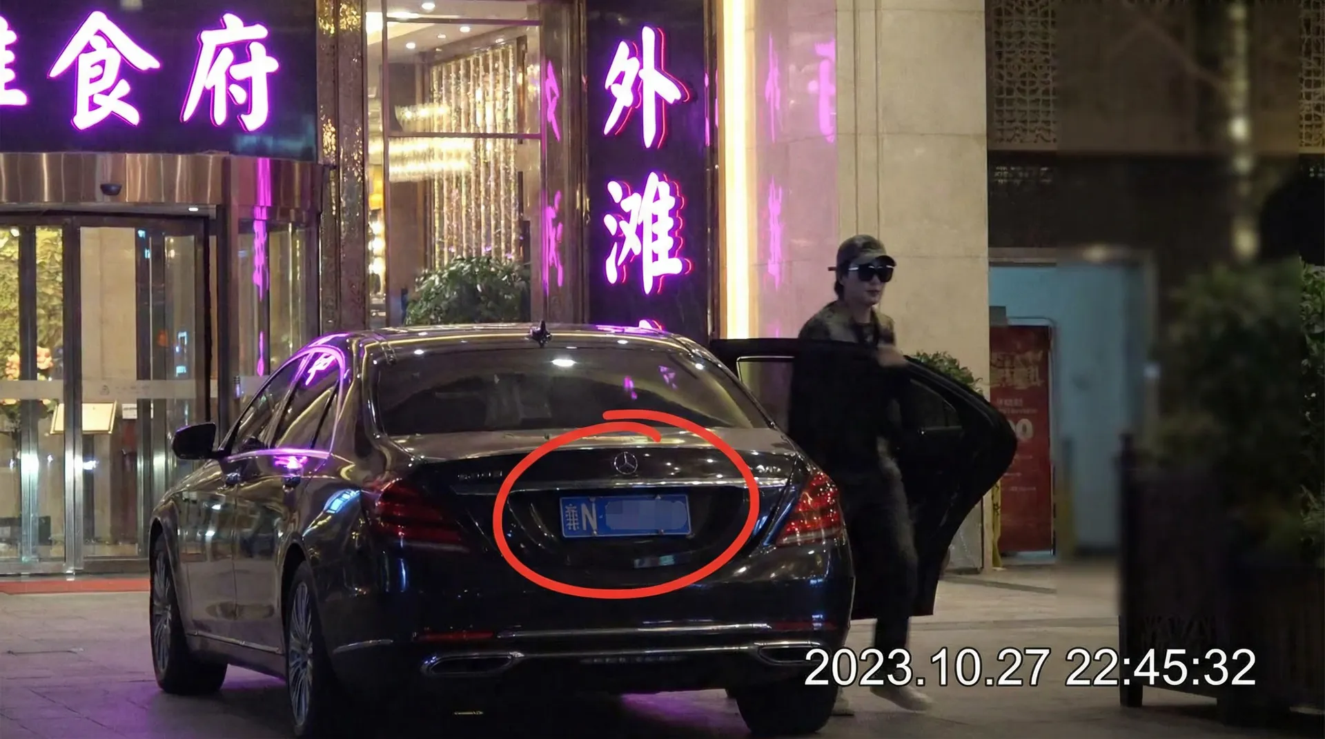 玩物社区 - 豪车餐厅外偷拍
