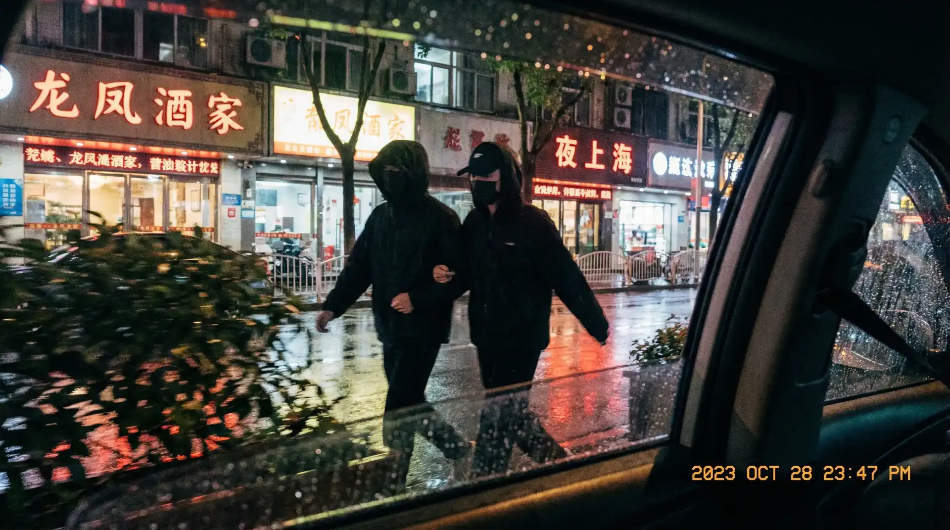 玩物社区 - 顶流明星深夜密会现场抓拍照片